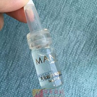 玛娜 多元因子保湿精华 3ml*12支 击活及修护，改善粗糙、干涩、细纹肌肤