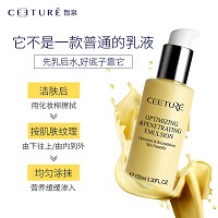 皙泉 优肌益渗菁华乳150ml  增强后续产品的吸收,软化角质,疏通毛孔,导入养分,深层渗透