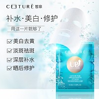 皙泉 净泉舒缓优白冰膜25ml*10片 舒缓补水、晒后修护、白皙亮泽、收缩毛孔、淡化细纹