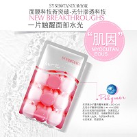 仙宝丽 水多多面贴膜30ml*6片 改善干燥、晦暗、敏弱肌肤