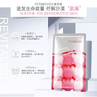 仙宝丽 水多多面贴膜30ml*6片 改善干燥、晦暗、敏弱肌肤