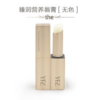雅梵哲 臻润营养唇膏(无色)3g柔润呵护、滋润营养