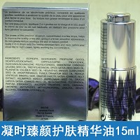 MATIS魅力匙 凝时臻颜护肤精华油15ml 渗透肌底、丰盈柔滑、抵抗老化(40以上顾客适用)