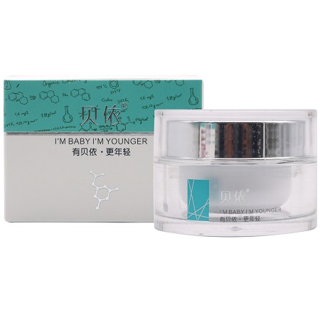 贝依 立润保湿凝霜 30g 锁水保湿，可当睡眠面膜或急救保养使用