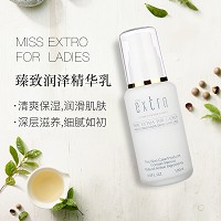天姿国色 水盈润泽精华乳100ml 补充水份和营养、深度滋养、清爽润滑有光泽