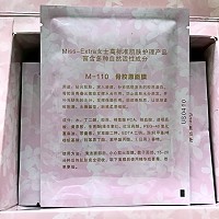 天姿国色 骨胶原面膜10片/盒 补充胶原蛋白、紧致饱满、水嫩晶莹、柔滑细腻