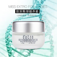 天姿国色 胶原水润眼霜20g(胶原眼部滋养霜)保湿滋润、改善眼细纹及鱼尾纹、柔软透明