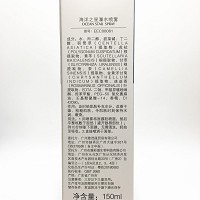 贝依 海洋之星瀑水喷雾 150ml 补充水份和养分,改善干燥、粗糙,水润嫩滑