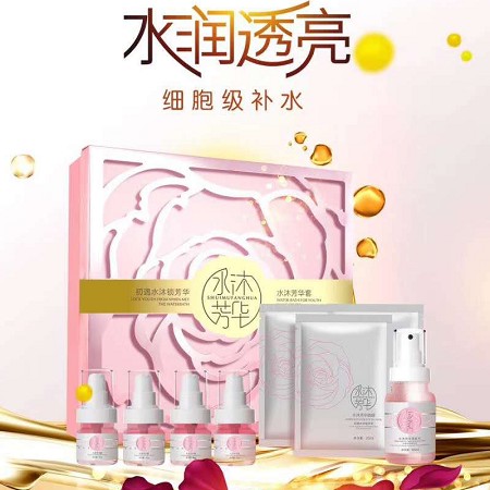 贝依 水木芳华套装 5件套 清透、细致、光滑、盈泽