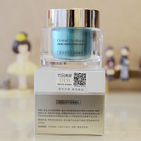 DTB 活妍悦色保湿霜50g水光霜 温和修护、沁润肌底、长保湿