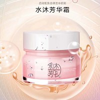 贝依 水木芳华霜 50g 清透、细致、光滑、盈泽