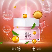 贝依 水木芳华霜 50g 清透、细致、光滑、盈泽