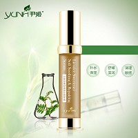 尹姬 甘草甜素 舒缓修护原聚素30ml 精华液 修护敏弱、抚慰舒缓、健康柔嫩