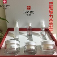 竞妆 臻颜弹嫩组合6件 补充胶原弹性蛋白、减少皱纹、紧致提升面部轮廓、丰盈弹润