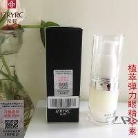 竞妆 植萃弹力眼精华素15ml 紧实眼部轮廓、淡褪表情纹、隐匿黑眼圈、抚平泡泡眼