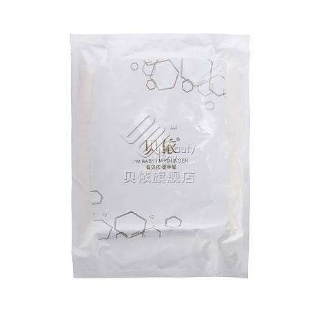 贝依 氨基酸滋养软膜500g 补水修护受损肌肤、缓解敏弱、健康明亮