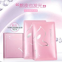 仙宝丽 蝶亮眼膜13g*8片/盒 改善熊猫眼黑眼圈 减淡细纹 紧实眼周