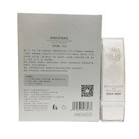 贝依 修颜防护隔离乳50g 倍护防晒隔离乳SPF30PA++阻隔紫外线、辐射，防晒伤、晒黑，轻盈透气