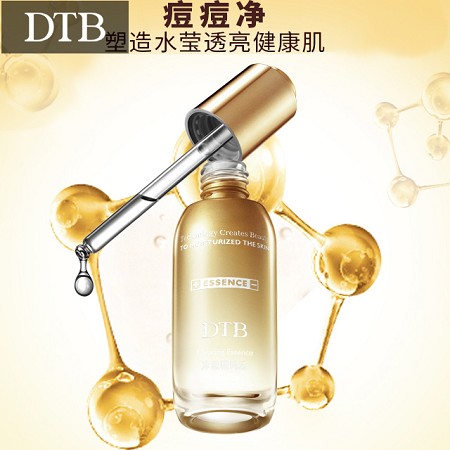 DTB 净澈精纯液30ml(祛痘)祛痘抗痘、修复痘坑、控油平衡