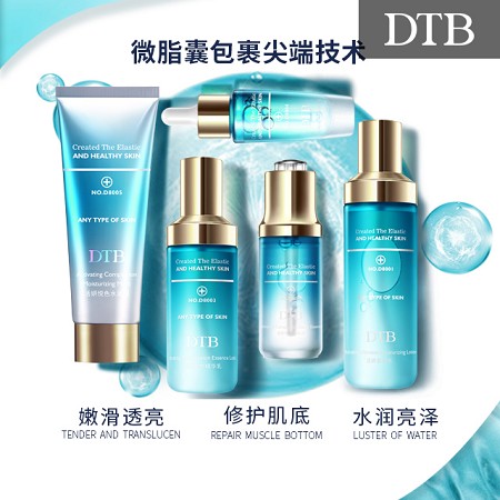 DTB 活妍悦色水润套组5件套 嫩滑透亮、修护肌底、水润亮泽