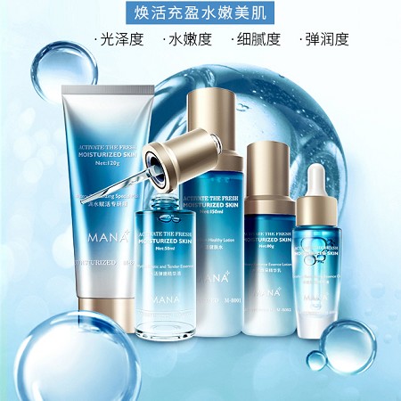 玛娜 满水赋活专研套组5件套 三重锁水、水嫩细腻、弹润亮泽