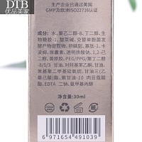 DTB 修护精纯液30ml(修敏)修复受损、敏弱脆弱肌肤，改善敏弱