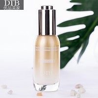 DTB 水嫩精纯液30ml(补水)深层补水、长保湿、盈润水嫩