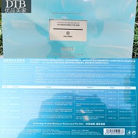 DTB 活妍悦色水润套组5件套 嫩滑透亮、修护肌底、水润亮泽