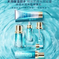 DTB 活妍悦色水润套组5件套 嫩滑透亮、修护肌底、水润亮泽