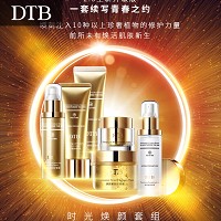 DTB 时光焕颜套组6件套 清透水润、滋养修护、水润光泽、净化徘