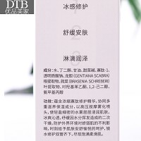 DTB 寡肽修护喷雾99ml 敏弱应急、强韧屏障、、晒后修复