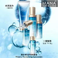 玛娜 满水赋活专研套组5件套 三重锁水、水嫩细腻、弹润亮泽
