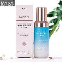 玛娜 水光焕采精华乳80g新生乳液 水润弹力、提亮肤色、嫩滑细腻、光彩透皙