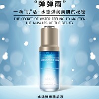 玛娜 水活弹嫩精华液45ml 密集补水、修护损伤、弹力紧实、充盈水润