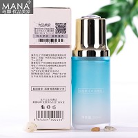 玛娜 水活弹嫩精华液45ml 密集补水、修护损伤、弹力紧实、充盈水润