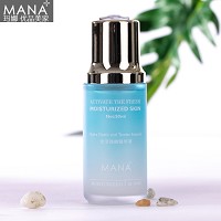 玛娜 水活弹嫩精华液45ml 密集补水、修护损伤、弹力紧实、充盈水润