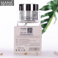 玛娜 时空导航焕颜霜30g 霜 亮白滋养、细致毛孔、祛痘、提亮肤色、减缓老化、嫩滑肌肤