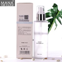 玛娜 赋活太空水150ml 神仙水 修复红血丝、修复表皮、补水保湿