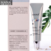 玛娜 晶透氨基酸洁面乳100g 清爽净透、改善痘痘黑头闭合粉刺肌肤