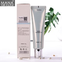 玛娜 晶透氨基酸洁面乳100g 清爽净透、改善痘痘黑头闭合粉刺肌肤