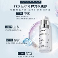 玛娜 水立方胶原喷雾150ml 调节水油平衡、细致毛孔、淡化皱纹、提亮肤色