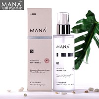 玛娜 水立方胶原喷雾150ml 调节水油平衡、细致毛孔、淡化皱纹、提亮肤色