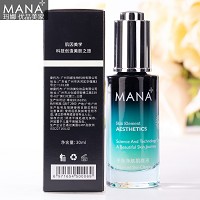 玛娜 平衡净肤肌底液30ml(祛痘)祛痘抗痘、修复痘坑、控油平衡