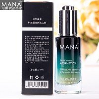 玛娜 丰盈紧肤肌底液30ml(淡纹)淡化细纹皱纹、增强弹力、紧实肌肤、减缓老化