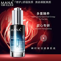 玛娜 密集养肤肌底液30ml(修敏)修复受损、敏弱脆弱肌肤，改善敏弱