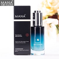 玛娜 光感亮肤肌底液30ml(亮白)光泽透亮、抗氧化、净化通透、沁透补水