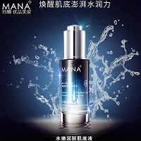 玛娜 水嫩润肤肌底液30ml(补水)深层补水、长保湿、盈润水嫩