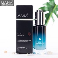 玛娜 水嫩润肤肌底液30ml(补水)深层补水、长保湿、盈润水嫩