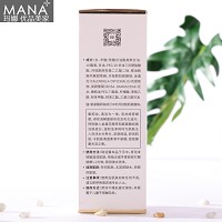 玛娜 金盏花卸妆洁面慕斯120ml 一瓶三用、卸妆洁面沐浴