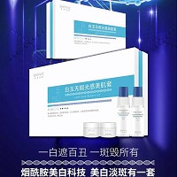 秀媛堂 光感美肌体验4件套 亮白亮肤、改善斑点、改善色素